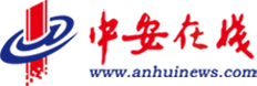 中安在线